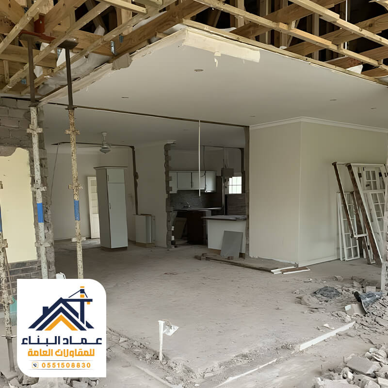 ترميم الرياض عماد البناء للمقاولات العامة