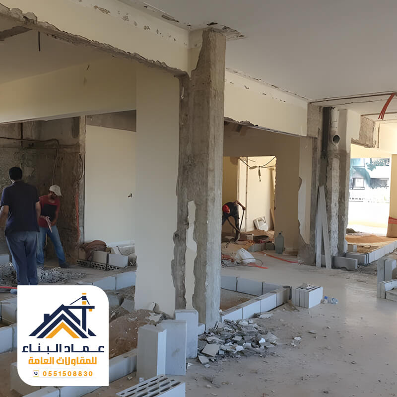 ترميم المنازل