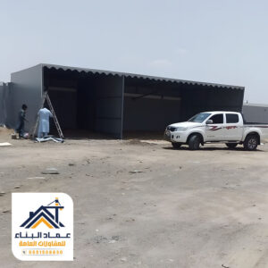مظلات سيارات من عماد البناء للمقاولات العامة