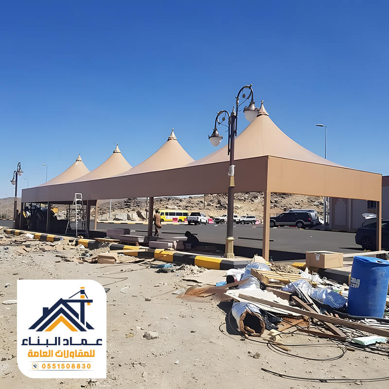 مظلات قبب مظلات مواقف للسيارات عماد البناء للمقاولات العامة